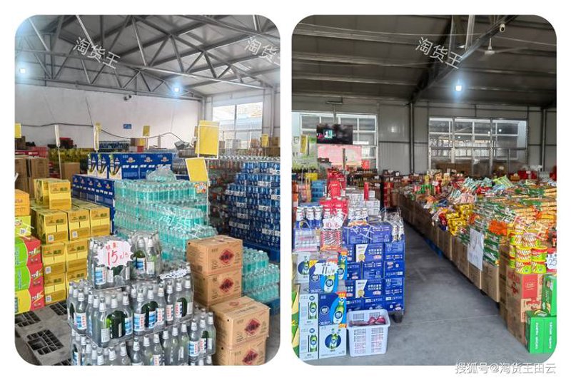 西咸新区百货店